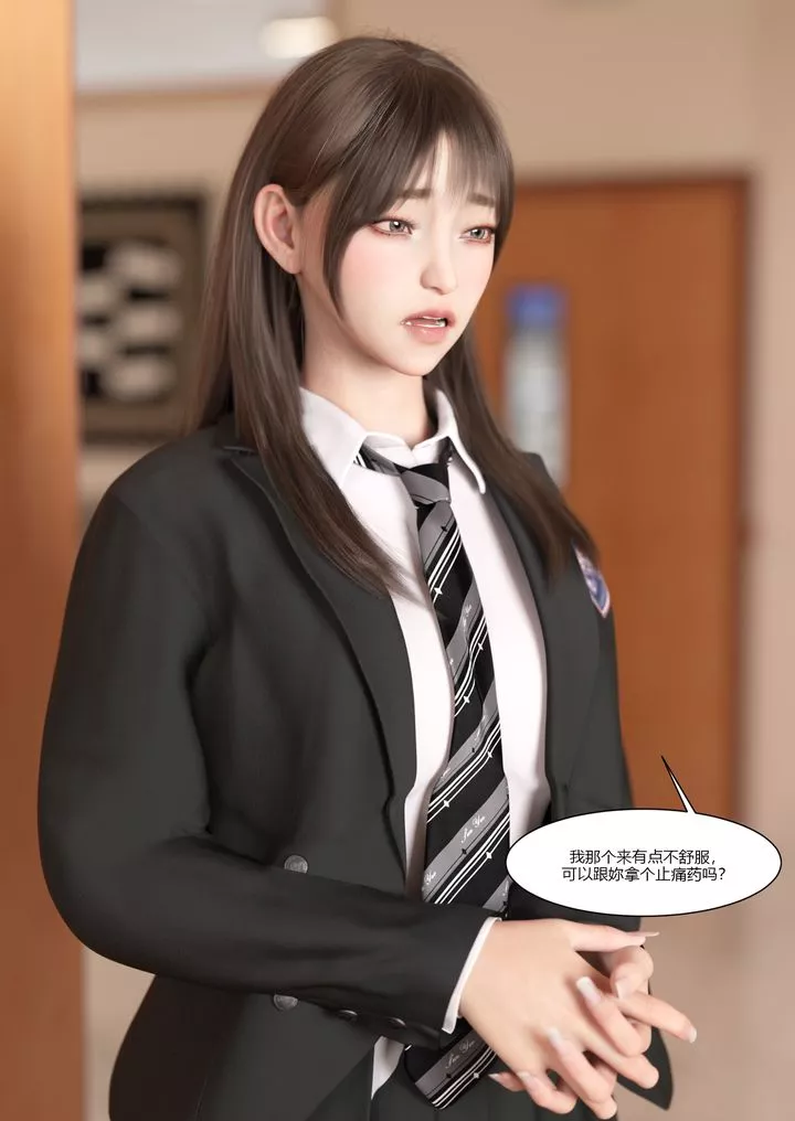 [3D][Ackerman]我的妈妈被损友穿上了-第07话 - 图片 54