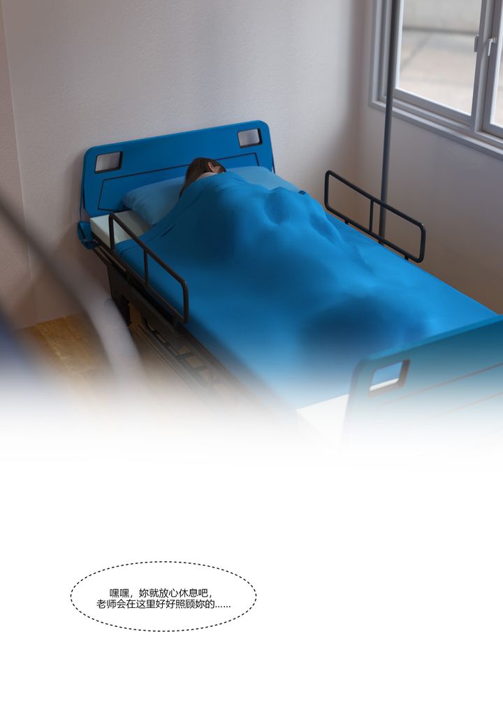 [3D][Ackerman]我的妈妈被损友穿上了第07话