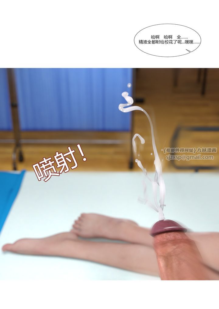 [3D][Ackerman]我的妈妈被损友穿上了第07话