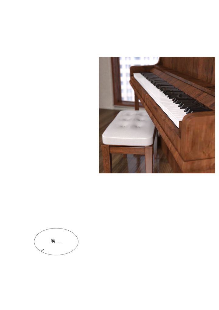 [3D][Ackerman]我的妈妈被损友穿上了第07话