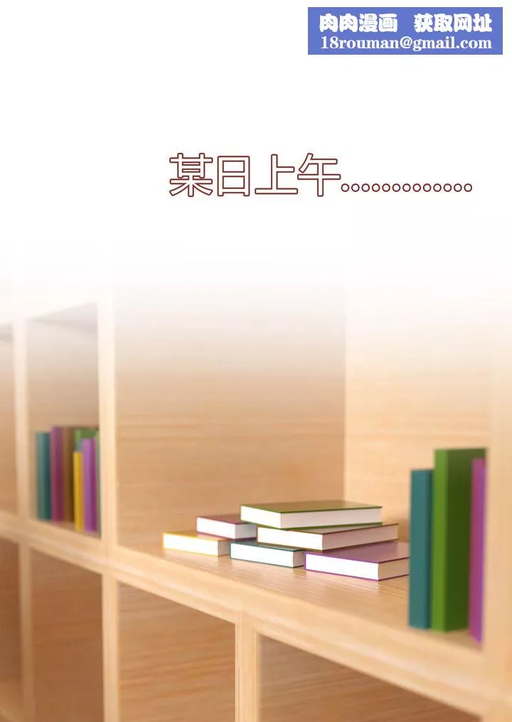 [3D][Ackerman]我的媽媽被損友穿上了第08話