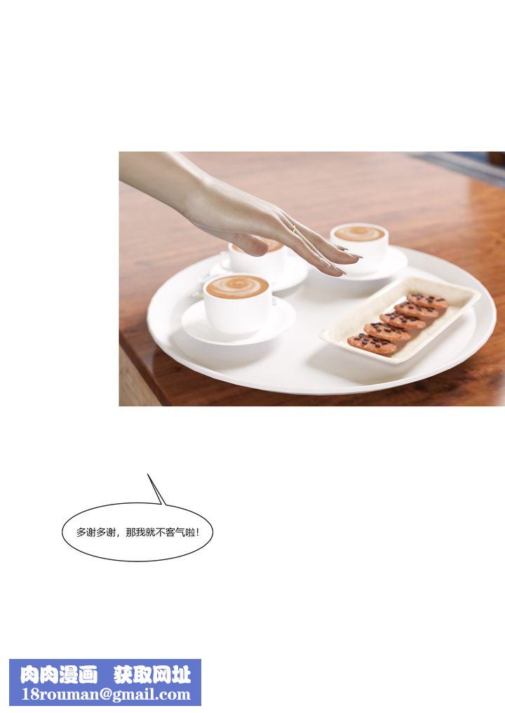 [3D][Ackerman]我的妈妈被损友穿上了第08话