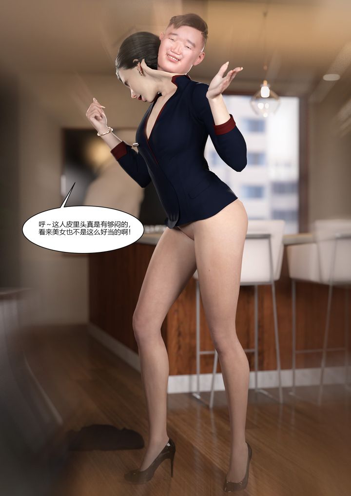 [3D][Ackerman]我的妈妈被损友穿上了第09话