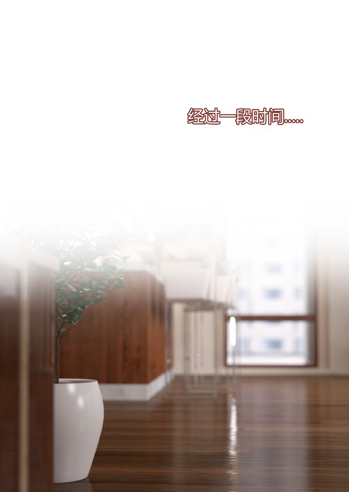 [3D][Ackerman]我的妈妈被损友穿上了第09话