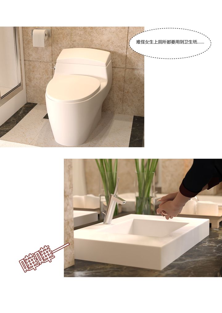 [3D][Ackerman]我的妈妈被损友穿上了第10话