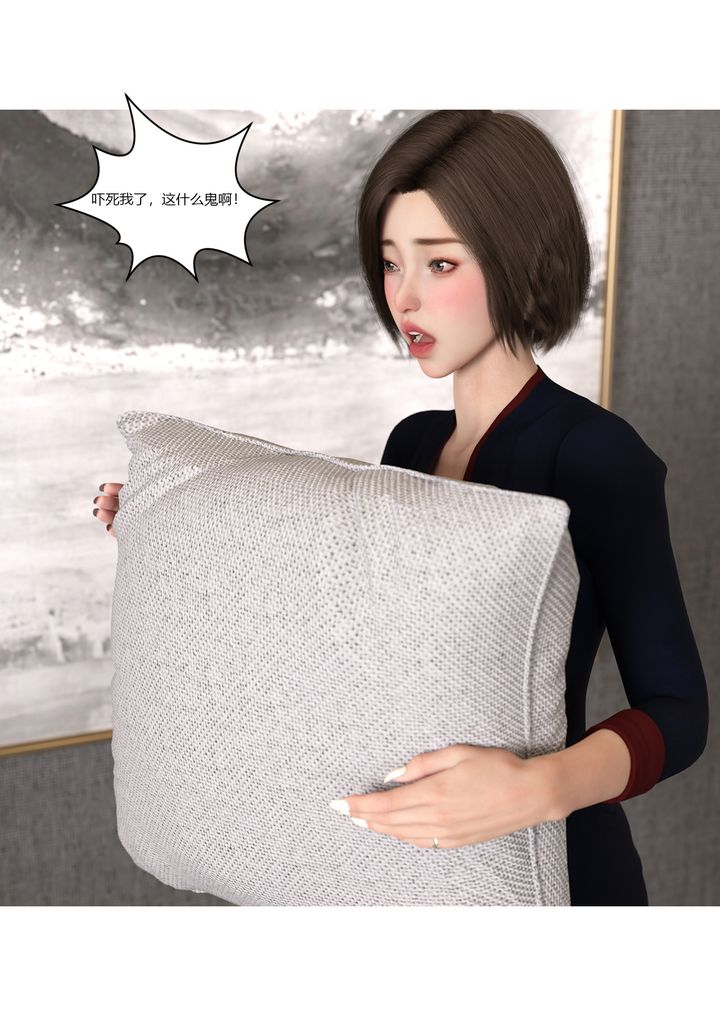 [3D][Ackerman]我的妈妈被损友穿上了第10话