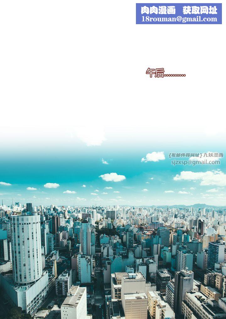 [3D][Ackerman]我的妈妈被损友穿上了第11话