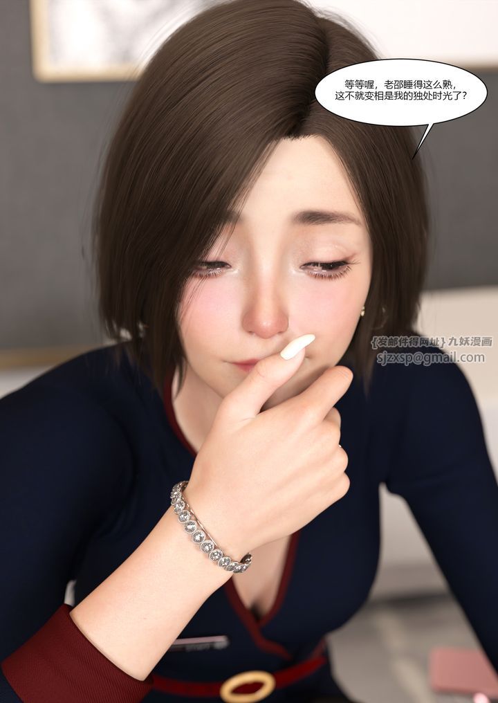 [3D][Ackerman]我的妈妈被损友穿上了第11话