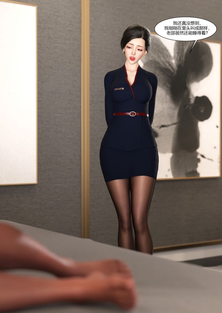 [3D][Ackerman]我的妈妈被损友穿上了第11话