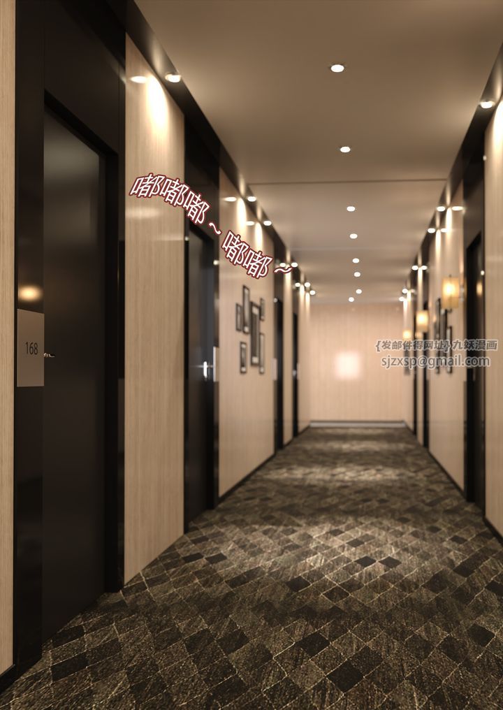 [3D][Ackerman]我的妈妈被损友穿上了第11话