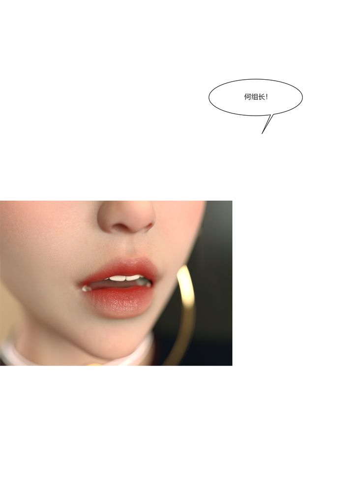 [3D][Ackerman]我的妈妈被损友穿上了第11话