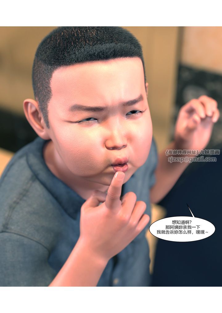 [3D][Ackerman]我的妈妈被损友穿上了第12话