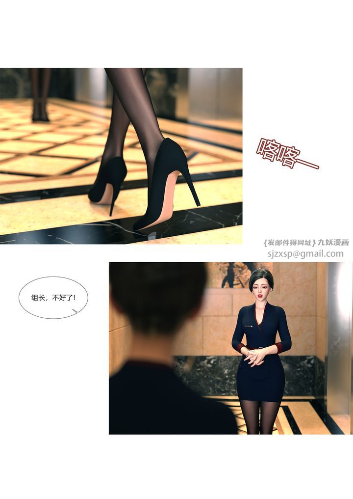 [3D][Ackerman]我的妈妈被损友穿上了第12话