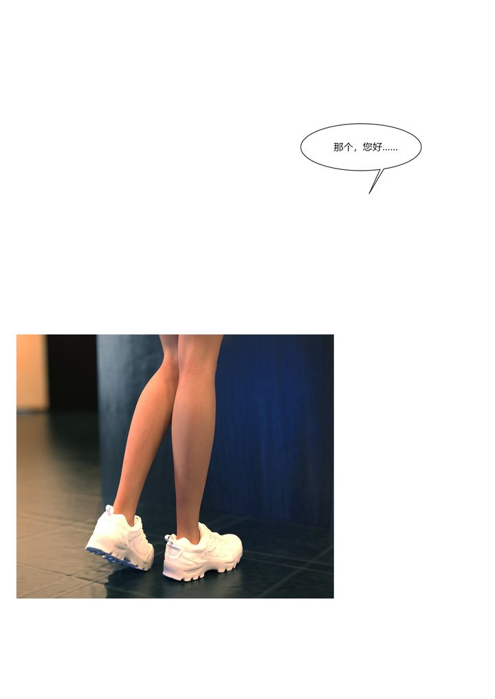 [3D][Ackerman]我的妈妈被损友穿上了第12话