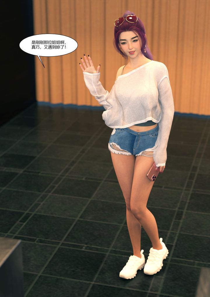 [3D][Ackerman]我的妈妈被损友穿上了第12话