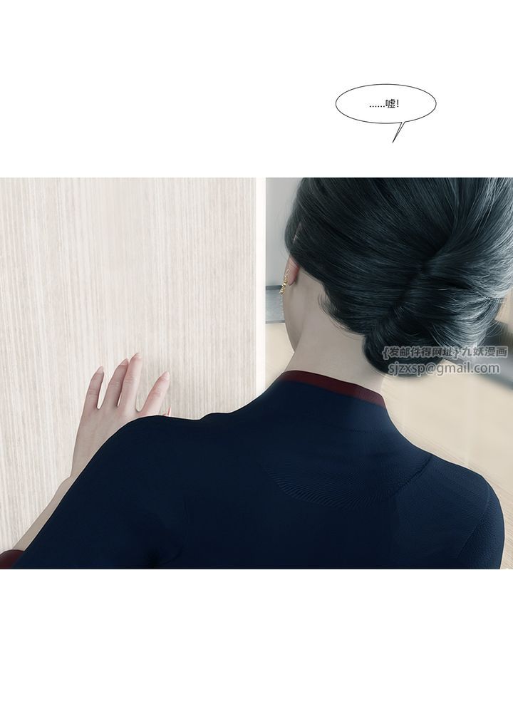 [3D][Ackerman]我的妈妈被损友穿上了第13话