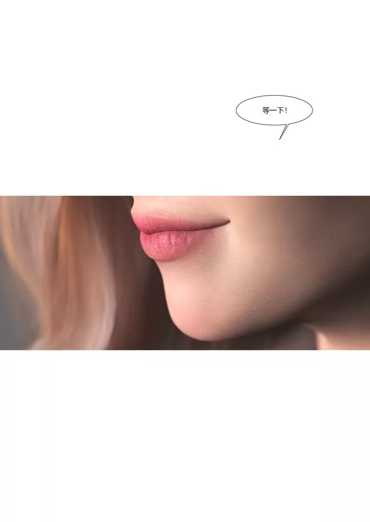 [3D][Ackerman]我的妈妈被损友穿上了-第13话 - 图片 21