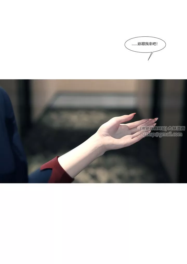 [3D][Ackerman]我的妈妈被损友穿上了-第13话 - 图片 34
