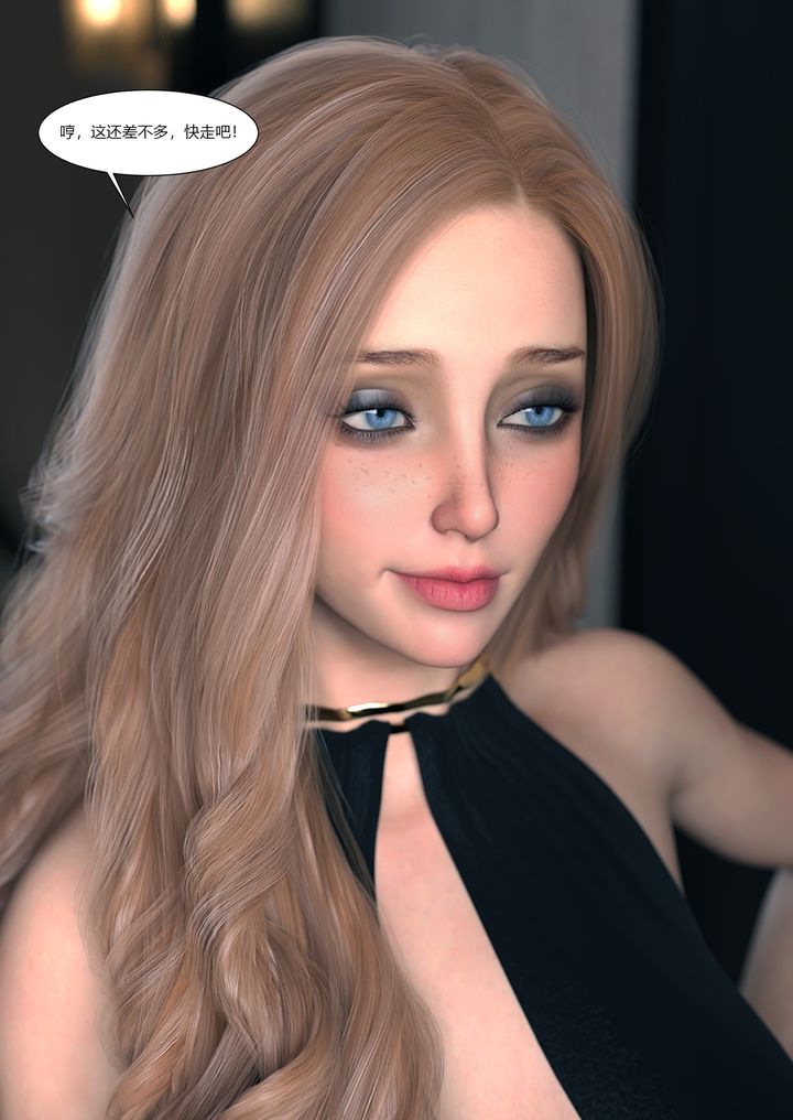 [3D][Ackerman]我的妈妈被损友穿上了第13话