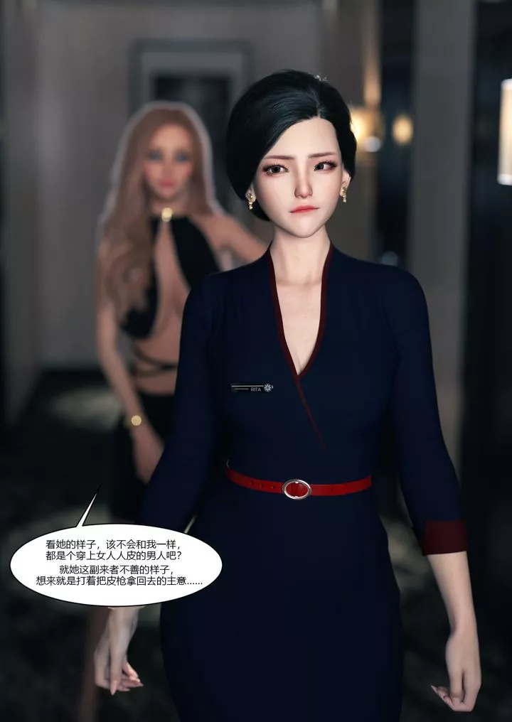 [3D][Ackerman]我的妈妈被损友穿上了-第13话 - 图片 36