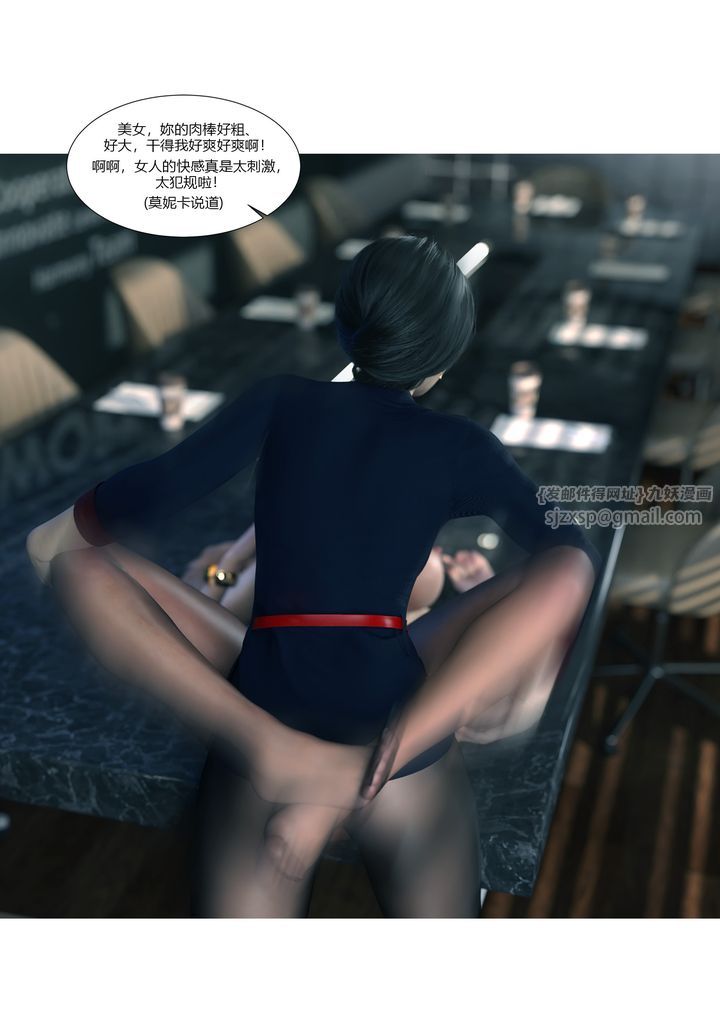 [3D][Ackerman]我的妈妈被损友穿上了第13话