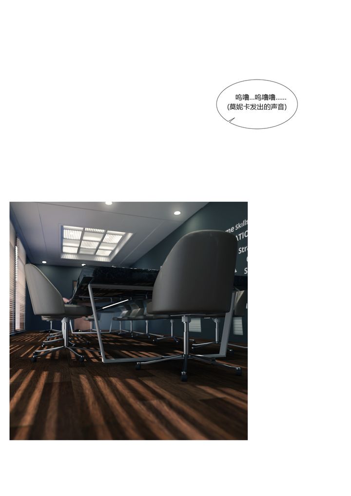 [3D][Ackerman]我的妈妈被损友穿上了第13话