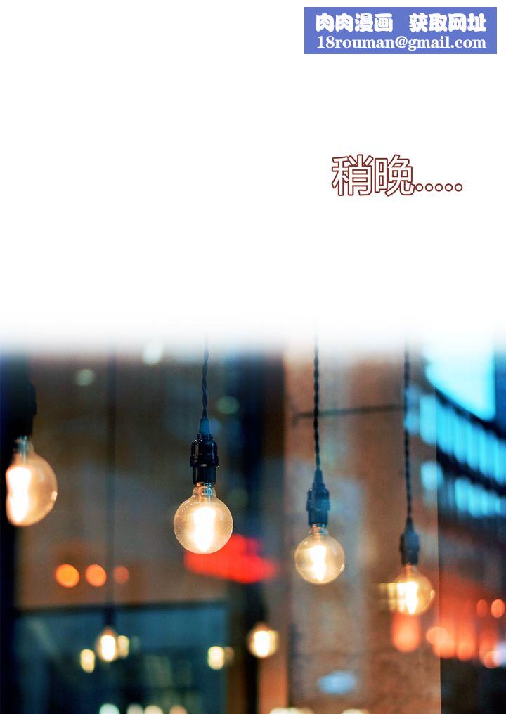 [3D][Ackerman]我的妈妈被损友穿上了第14话