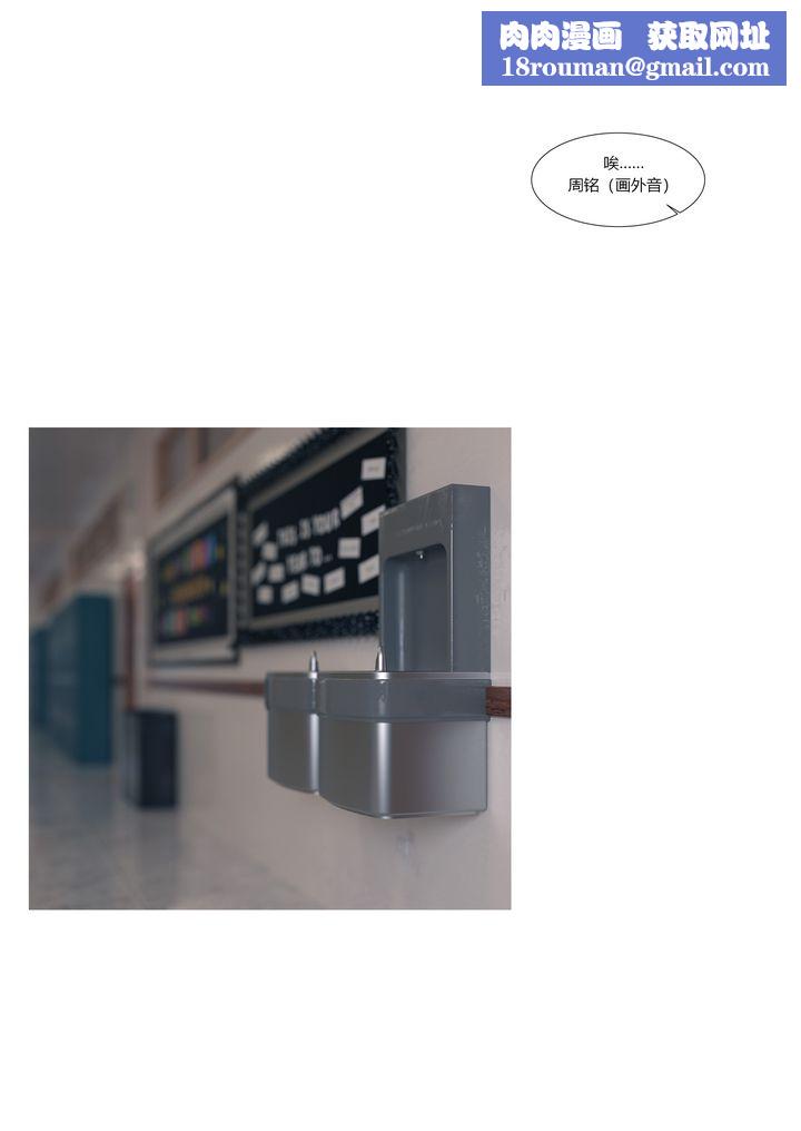 [3D][Ackerman]我的妈妈被损友穿上了第15话