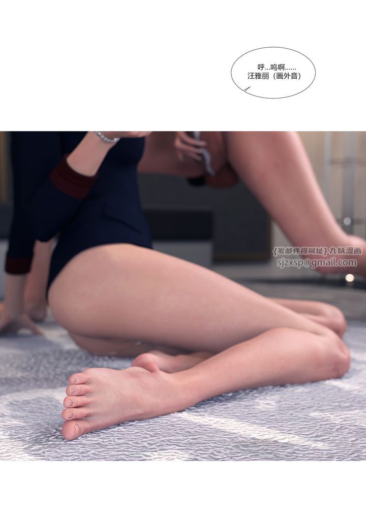 [3D][Ackerman]我的妈妈被损友穿上了第15话