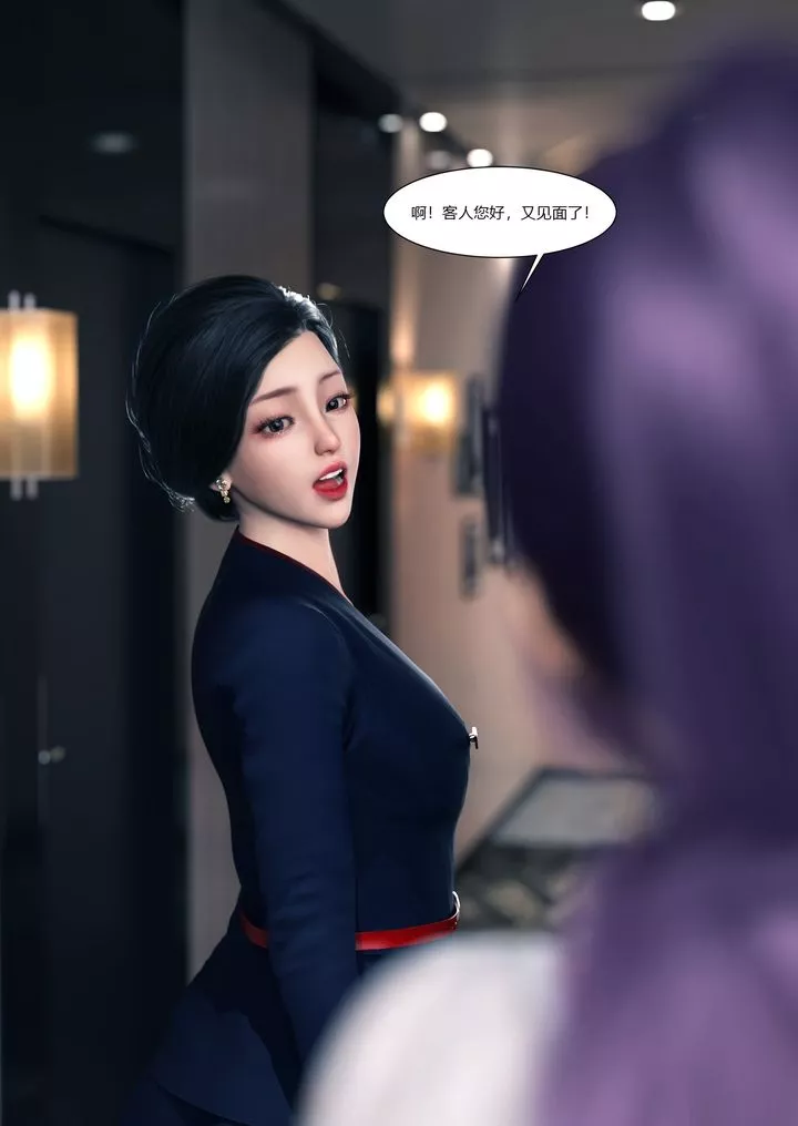 [3D][Ackerman]我的妈妈被损友穿上了-第15话 - 图片 87