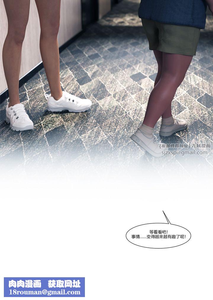 [3D][Ackerman]我的妈妈被损友穿上了第15话