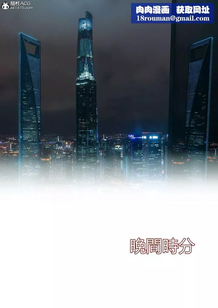 [3D][Ackerman]我的妈妈被损友穿上了-第16话 - 图片 1