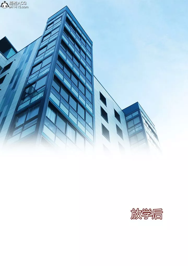 [3D][Ackerman]我的妈妈被损友穿上了-第16话 - 图片 36