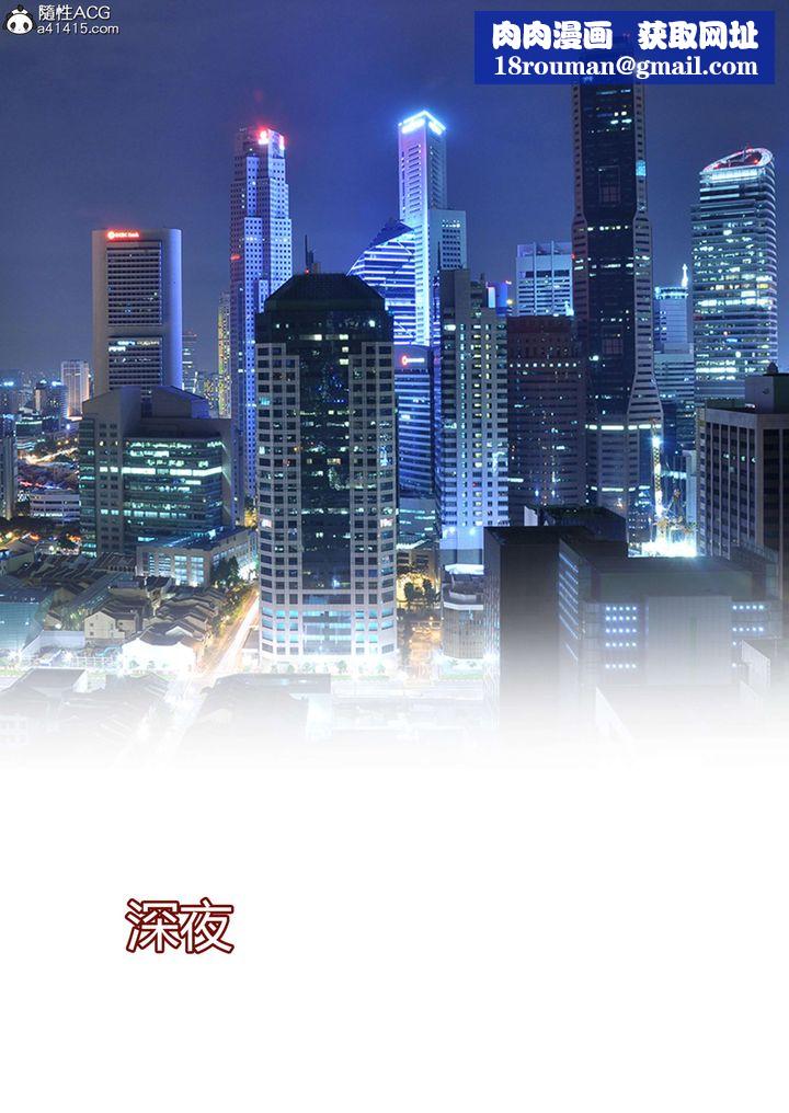 [3D][Ackerman]我的妈妈被损友穿上了第18话