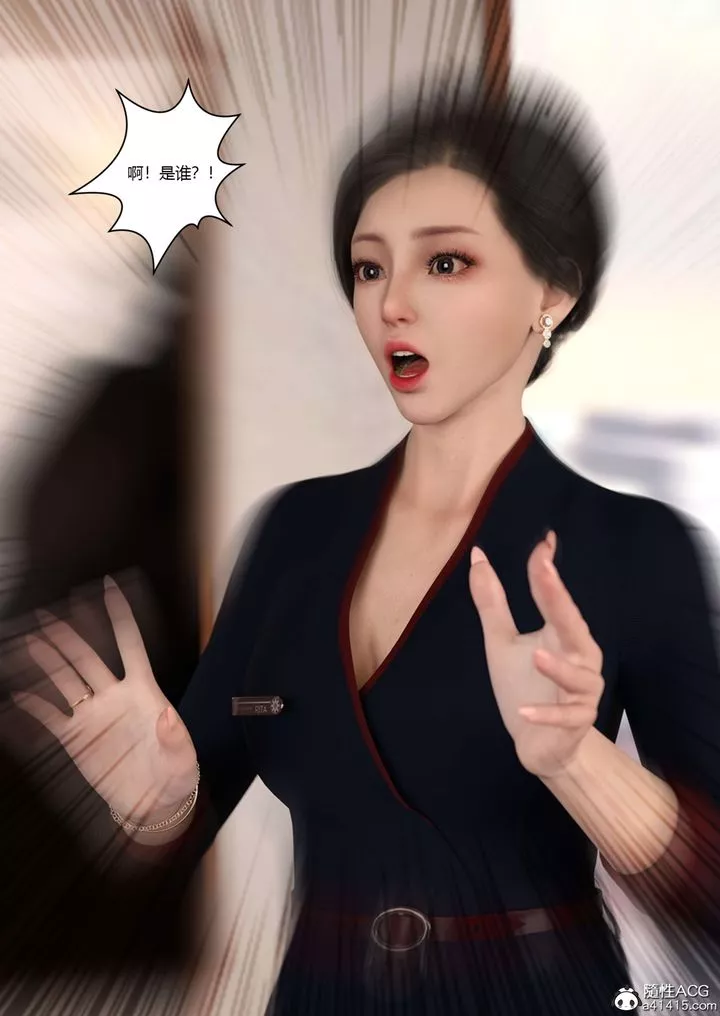 [3D][Ackerman]我的妈妈被损友穿上了-第19话 - 图片 28