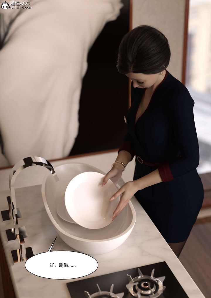 [3D][Ackerman]我的妈妈被损友穿上了第19话