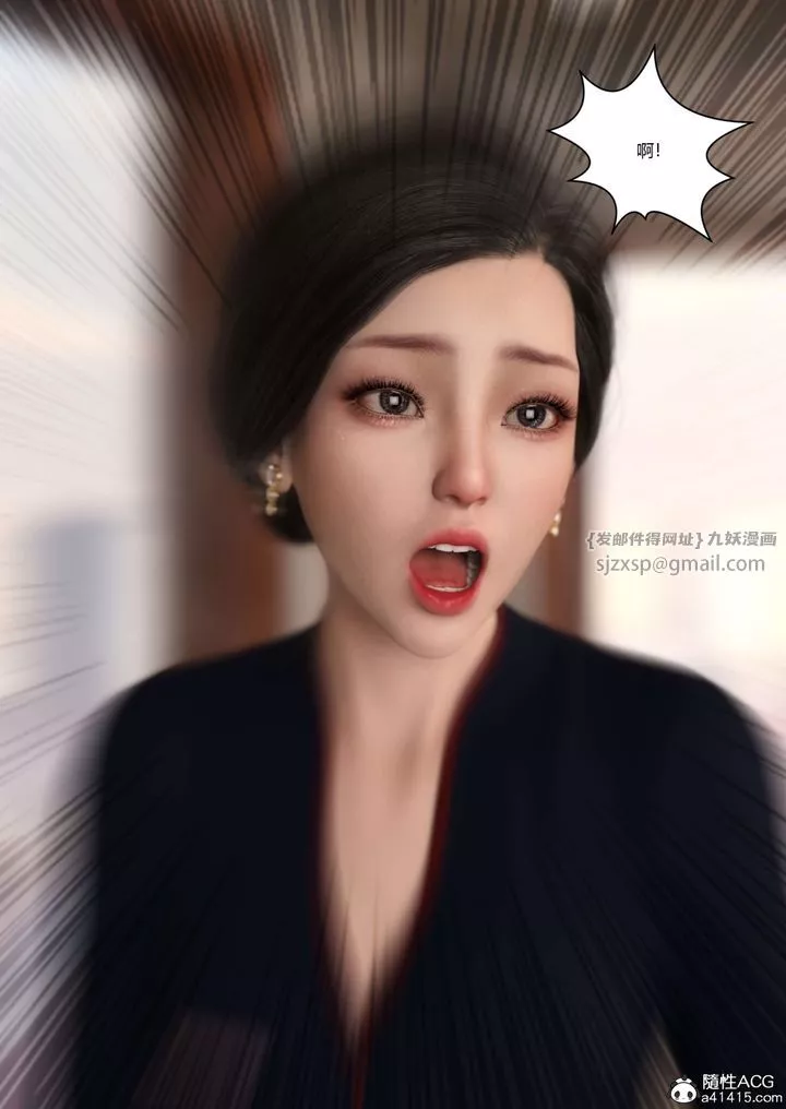[3D][Ackerman]我的媽媽被損友穿上了第19話