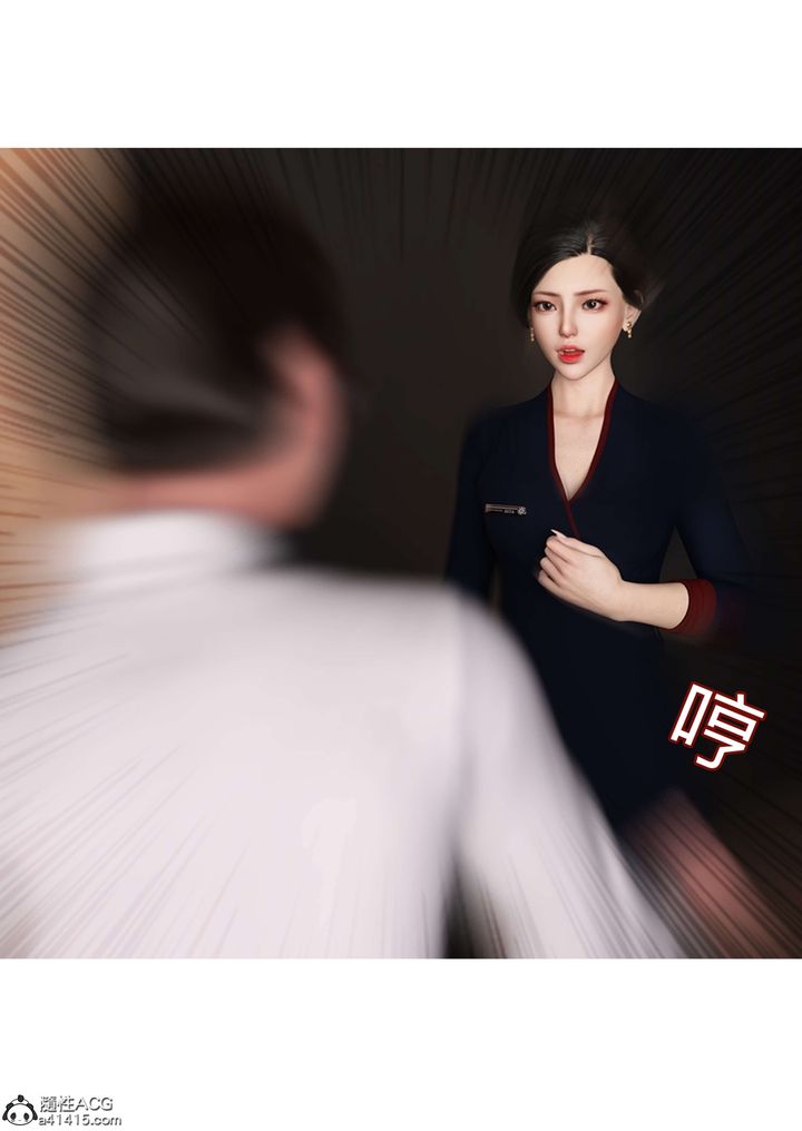 [3D][Ackerman]我的妈妈被损友穿上了第19话