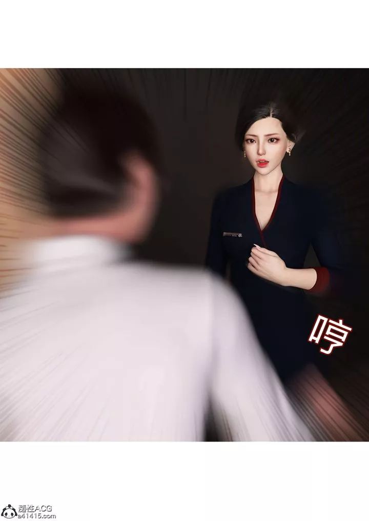 [3D][Ackerman]我的妈妈被损友穿上了-第19话 - 图片 49