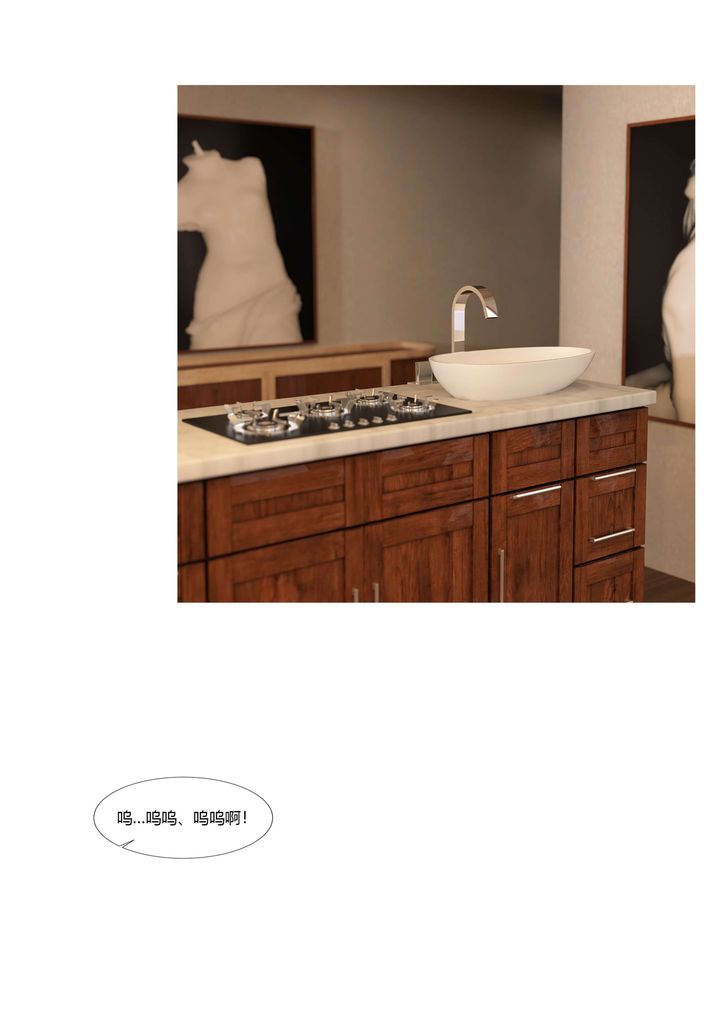 [3D][Ackerman]我的妈妈被损友穿上了第20话