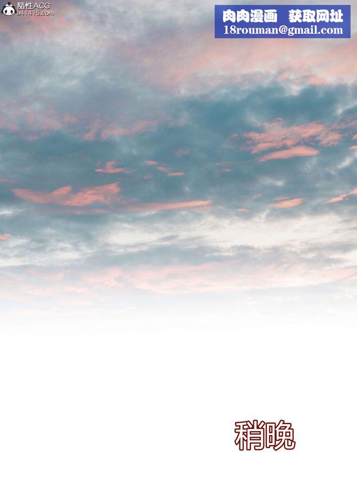 [3D][Ackerman]我的妈妈被损友穿上了第21话