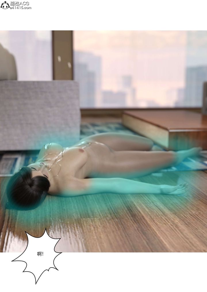 [3D][Ackerman]我的妈妈被损友穿上了第21话