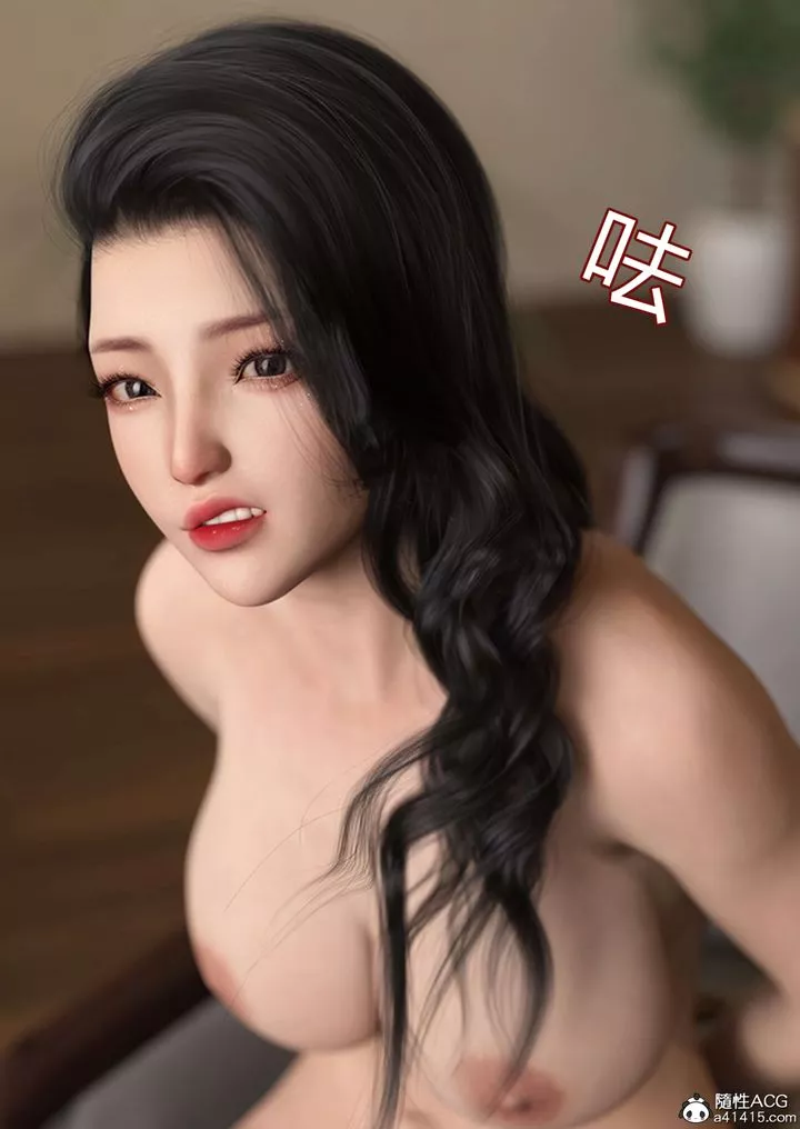 [3D][Ackerman]我的媽媽被損友穿上了第21話