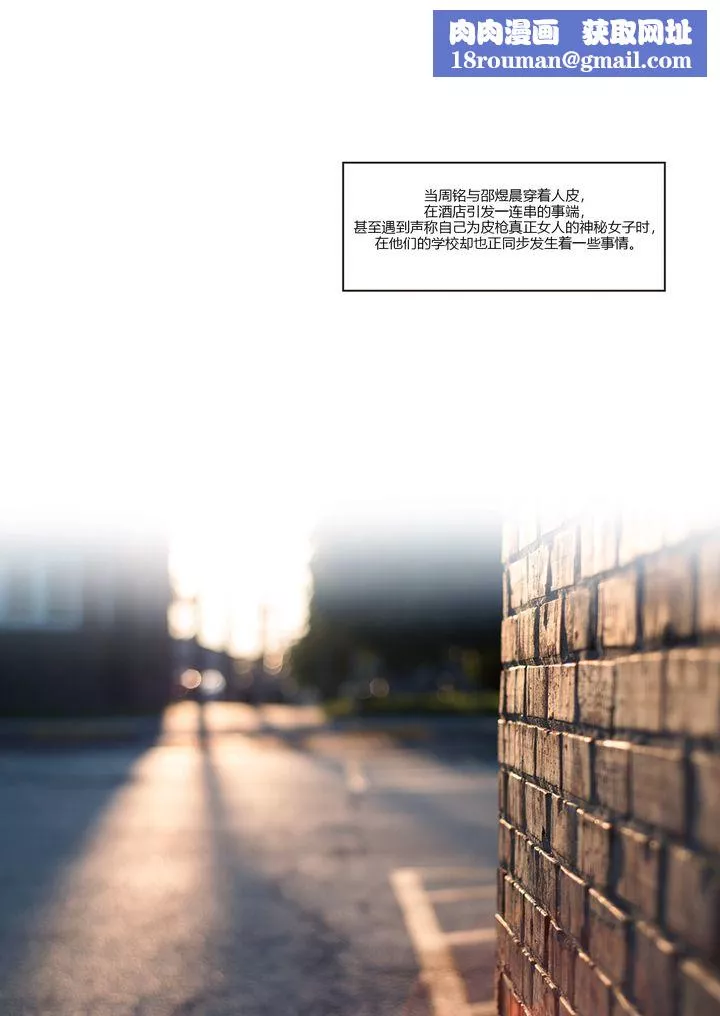 [3D][Ackerman]我的妈妈被损友穿上了-番外1 - 图片 1
