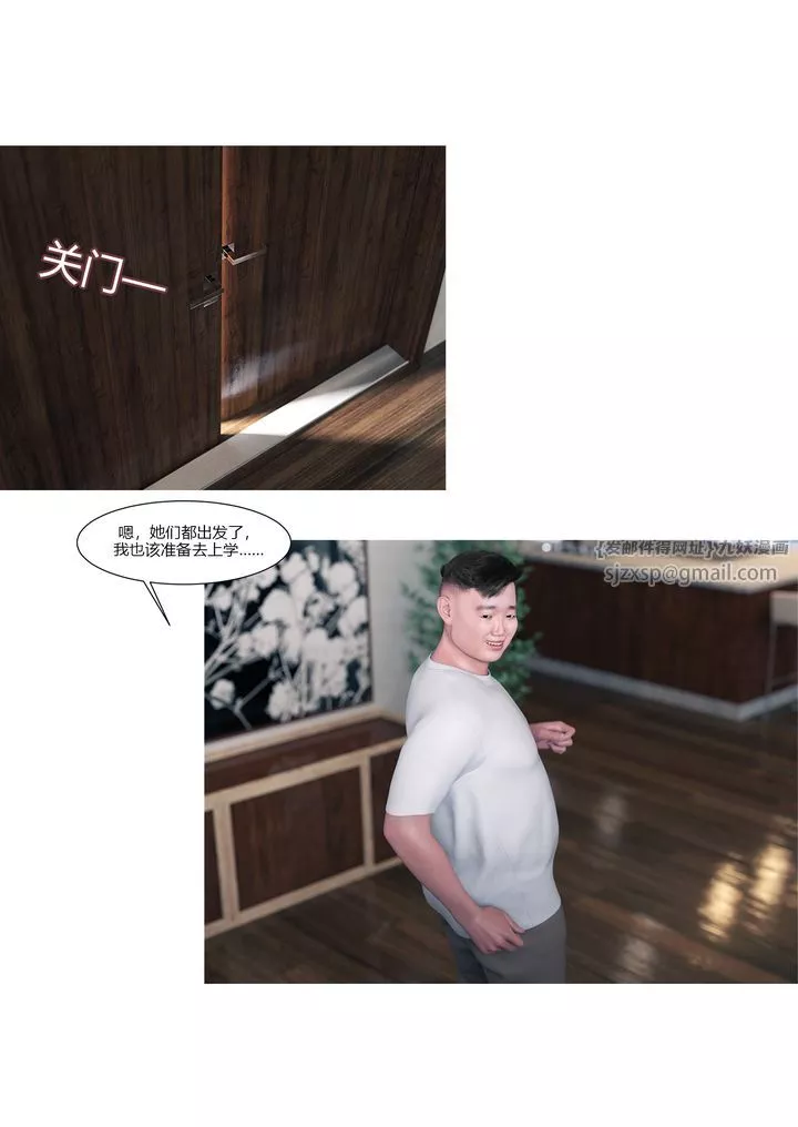 [3D][Ackerman]我的妈妈被损友穿上了-番外1 - 图片 8