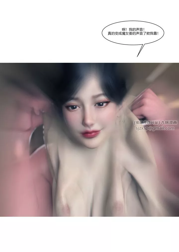 [3D][Ackerman]我的媽媽被損友穿上了番外1