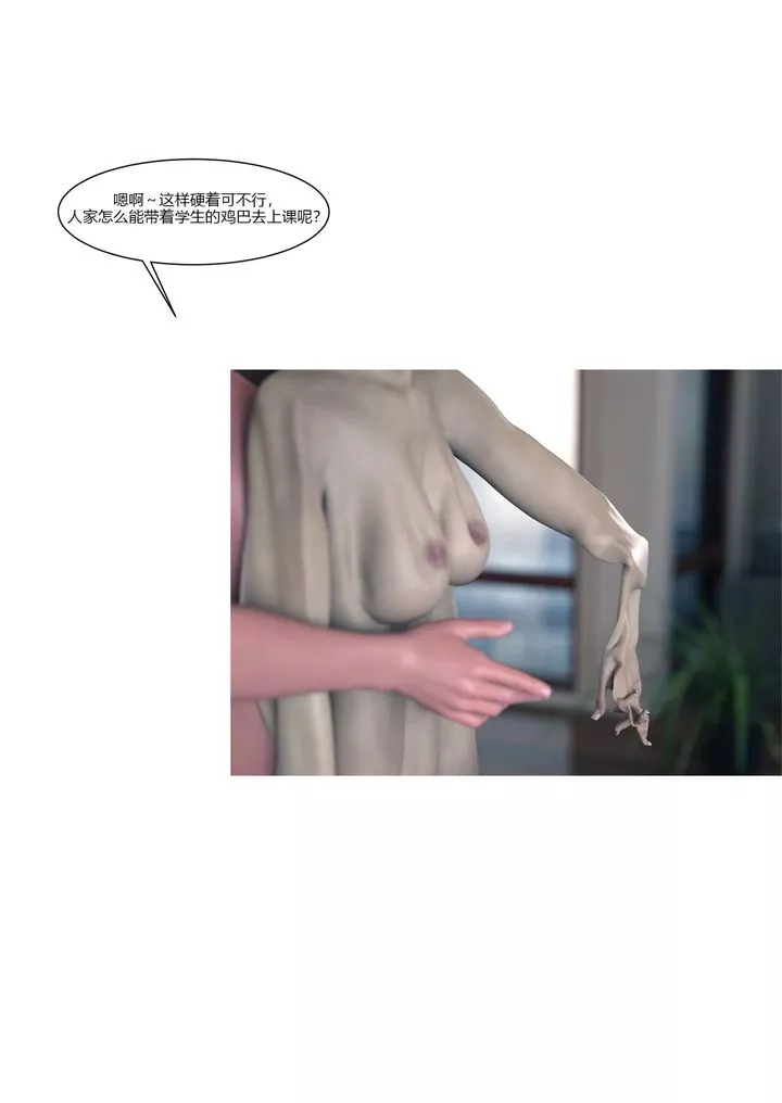 [3D][Ackerman]我的媽媽被損友穿上了番外1