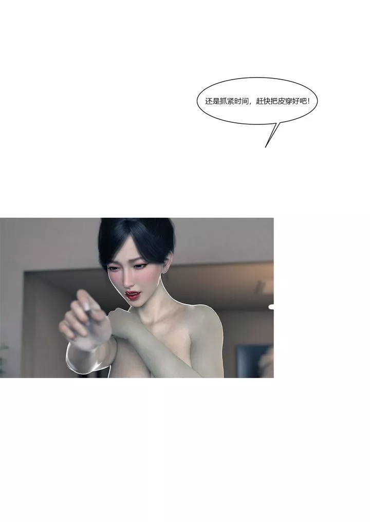 [3D][Ackerman]我的妈妈被损友穿上了-番外1 - 图片 22