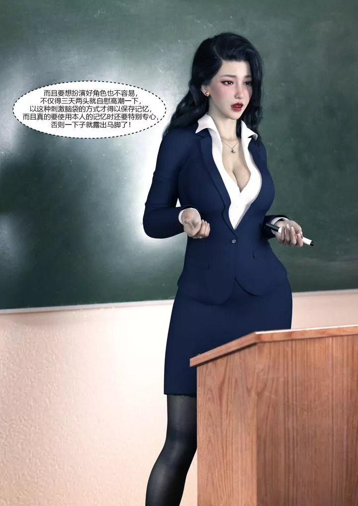 [3D][Ackerman]我的妈妈被损友穿上了-番外1 - 图片 38