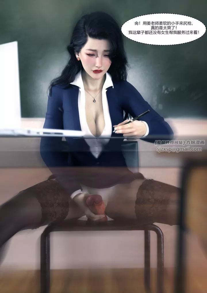 [3D][Ackerman]我的妈妈被损友穿上了-番外1 - 图片 48